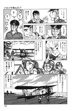 Page 165 of Trip Trap Trooper