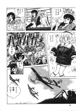 Page 18 of Trip Trap Trooper