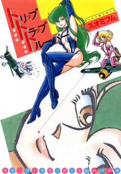 Page 1 of Trip Trap Trooper