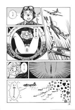 Page 20 of Trip Trap Trooper