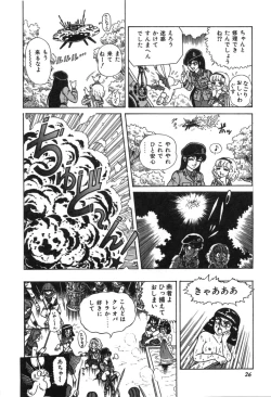 Page 28 of Trip Trap Trooper