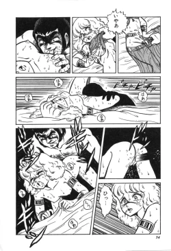 Page 36 of Trip Trap Trooper