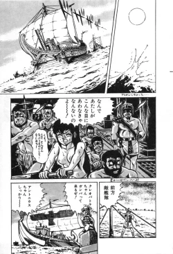 Page 41 of Trip Trap Trooper