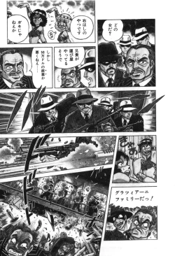 Page 51 of Trip Trap Trooper