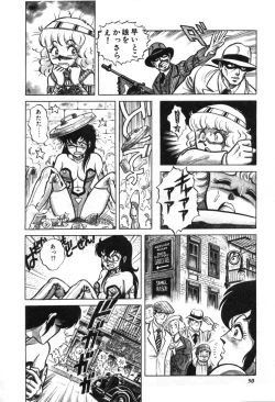 Page 52 of Trip Trap Trooper