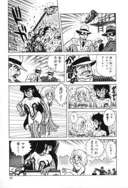 Page 57 of Trip Trap Trooper