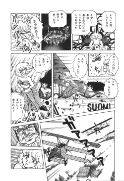 Page 62 of Trip Trap Trooper