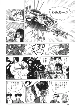 Page 64 of Trip Trap Trooper