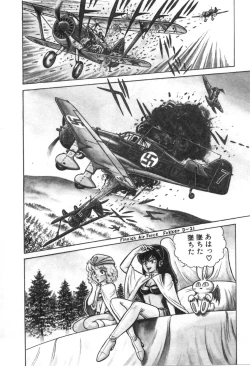 Page 66 of Trip Trap Trooper