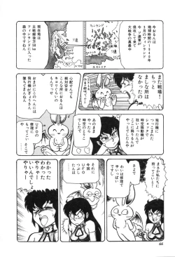 Page 68 of Trip Trap Trooper