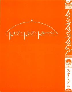 Page 6 of Trip Trap Trooper