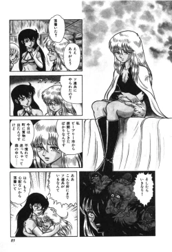 Page 87 of Trip Trap Trooper