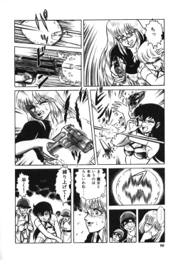 Page 92 of Trip Trap Trooper