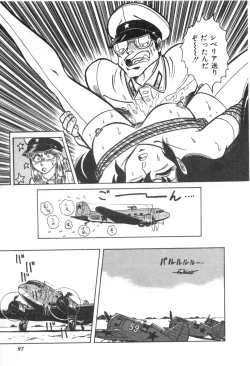 Page 99 of Trip Trap Trooper