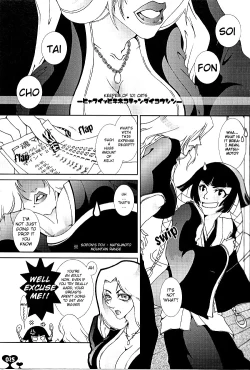 Page 24 of Heavy Syrup Dellinger