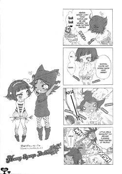 Page 32 of Heavy Syrup Dellinger