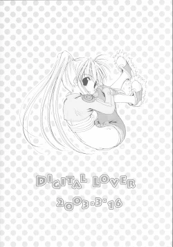 Page 12 of Rough Sketch 12