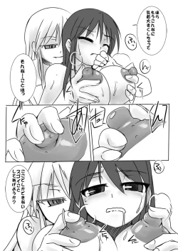 Page 10 of Shin ・Kagaku Touki Silver Raina 03.5