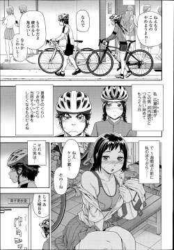 Page 3 of Touch me if you can