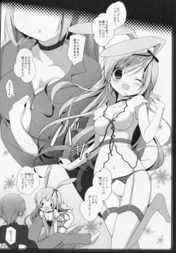 Page 7 of Usagi no Okuri Mono