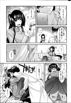 Page 47 of Yume Miru Kusuri Ch. 1-5