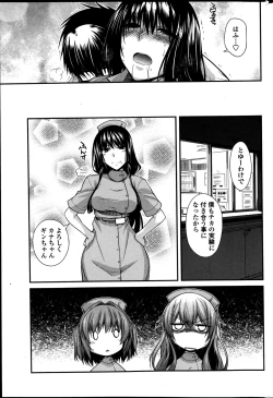 Page 59 of Yume Miru Kusuri Ch. 1-5