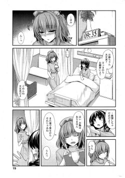 Page 63 of Yume Miru Kusuri Ch. 1-5