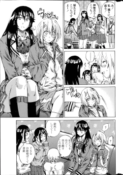 Page 43 of Yuri Zuki Kanojo wa Yuri Kanojo ga Dekinai