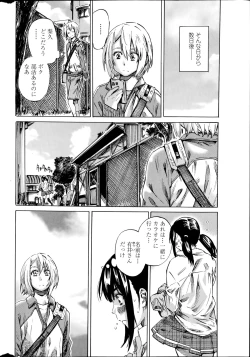 Page 46 of Yuri Zuki Kanojo wa Yuri Kanojo ga Dekinai