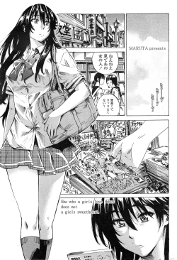 Page 81 of Yuri Zuki Kanojo wa Yuri Kanojo ga Dekinai