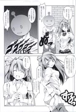 Page 4 of Love LiDou