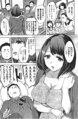 Page 123 of Strike Zone Ch.1-8