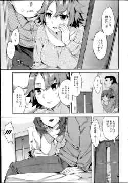 Page 71 of Strike Zone Ch.1-8