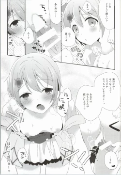 Page 8 of IchaLove Rin-chan