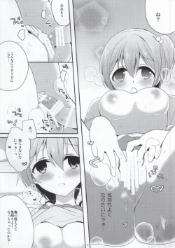 Page 14 of IchaLove Rin-chan 2