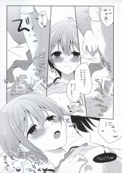 Page 16 of IchaLove Rin-chan 2