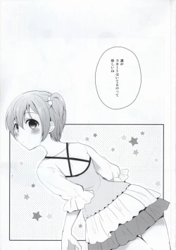 Page 2 of IchaLove Rin-chan 2
