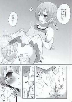 Page 6 of IchaLove Rin-chan 2