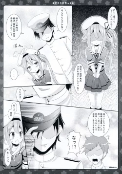 Page 7 of Sakura iro Chikku