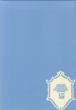 Page 18 of Erichika to IchaIcha Ecchi ga Shitai!!