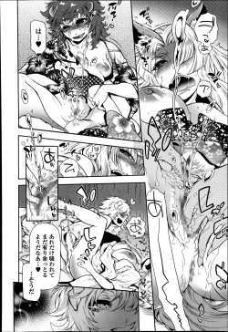 Page 108 of 2LDK Kitsune Tsuki