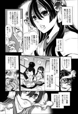 Page 42 of 2LDK Kitsune Tsuki