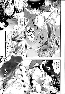 Page 47 of 2LDK Kitsune Tsuki