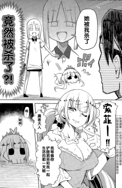 Page 4 of 主人公クイスト