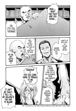 Page 77 of Kisei Juui SuzuneVol.0212