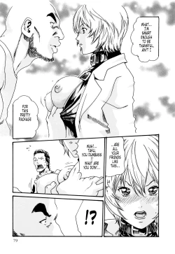 Page 79 of Kisei Juui SuzuneVol.0212