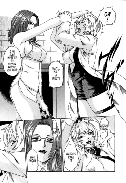 Page 210 of Kisei Juui Suzune | Parasite Doctor Suzune 1