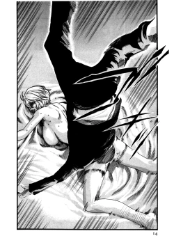 Page 17 of Kisei Juui Suzune | Parasite Doctor Suzune 4