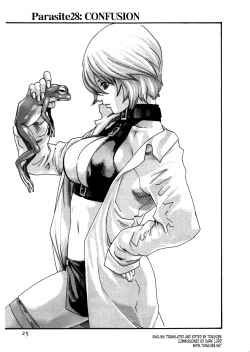 Page 27 of Kisei Juui Suzune | Parasite Doctor Suzune 4