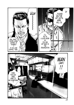 Page 30 of Kisei Juui Suzune | Parasite Doctor Suzune 4